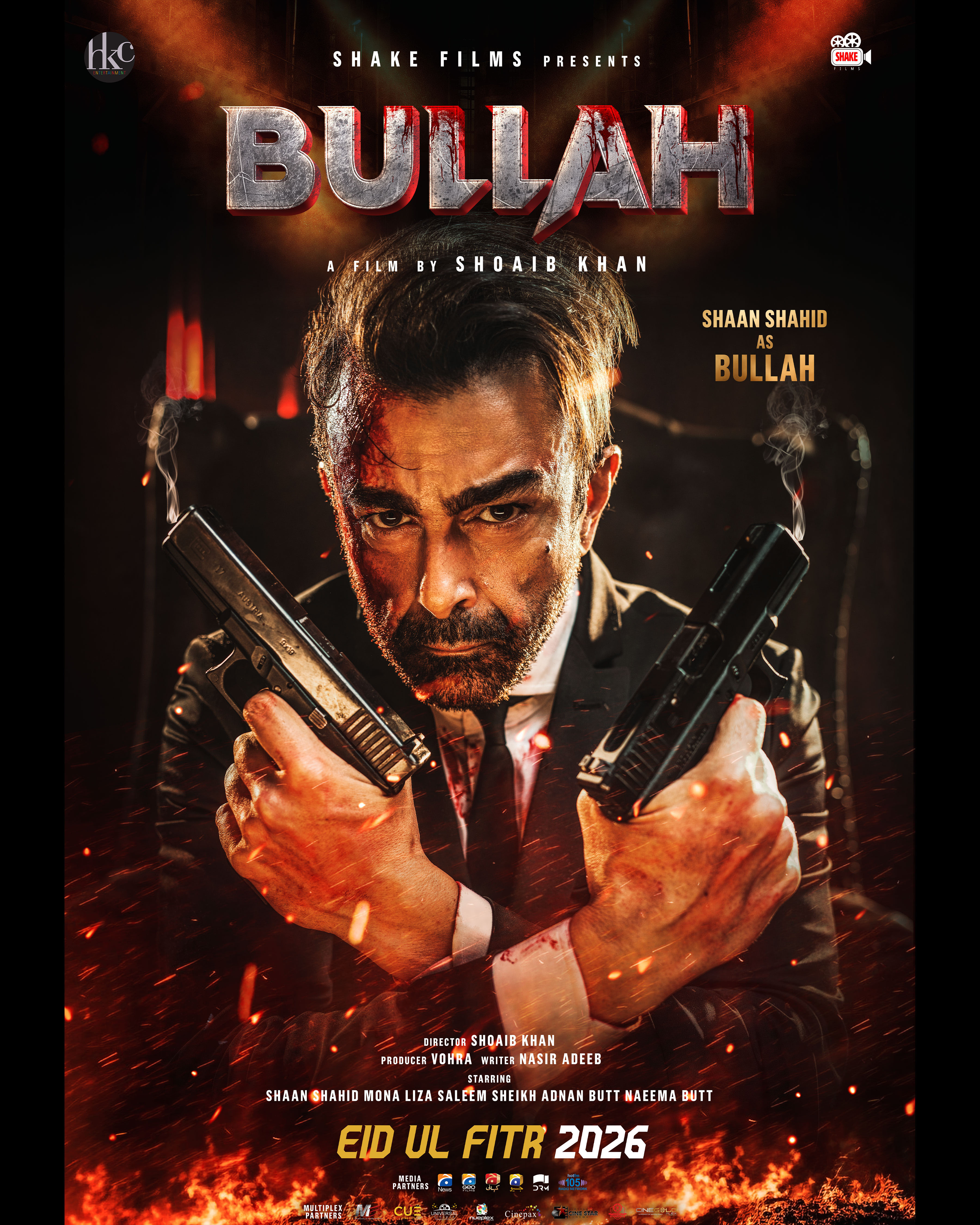 Bullah